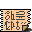 smileys 41988-objetss1486.ico