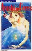 smileys 68353-Ayashivol14.jpg
