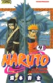 smileys 68385-Narutovol4.jpg