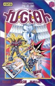 smileys 68595-Yugivol15.jpg