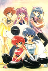 smileys 68687-Ranma.jpg