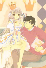 smileys 68940-Chobits.jpg