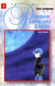 smileys 69603-Pleasesavemyearthvol4.jpg