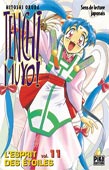 smileys 69830-Tenchimuyovol11.jpg