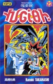 smileys 69835-Yugivol22.jpg