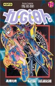 smileys 69868-Yugivol19.jpg