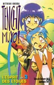 smileys 69922-Tenchimuyovol2.jpg